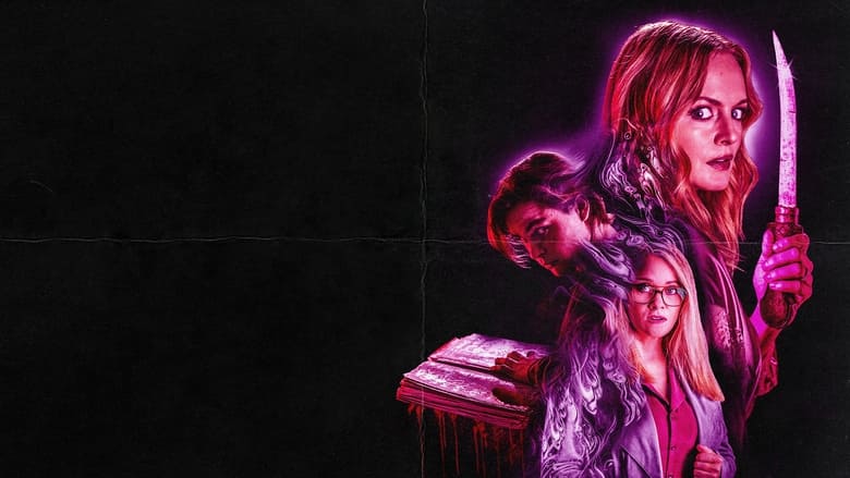 кадр из фильма Плоть