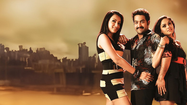 кадр из фильма దమ్ము