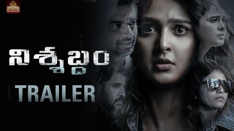 кадр из фильма Тишина