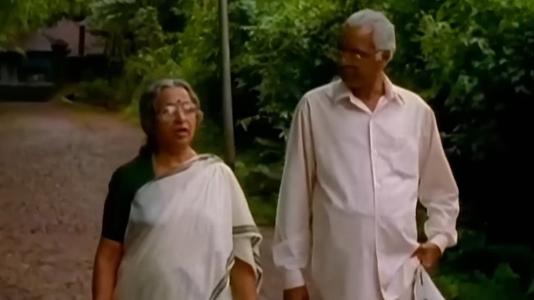 кадр из фильма ഒരു ചെറുപുഞ്ചിരി