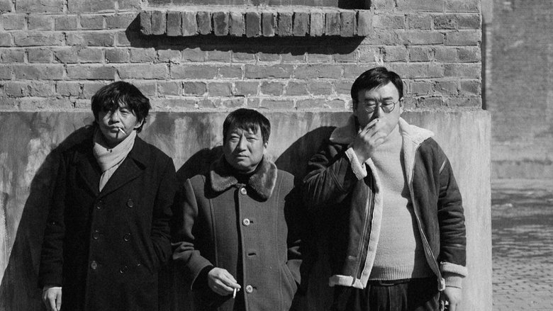 кадр из фильма 漂亮朋友