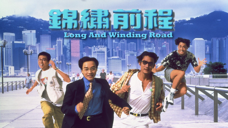 кадр из фильма 錦繡前程