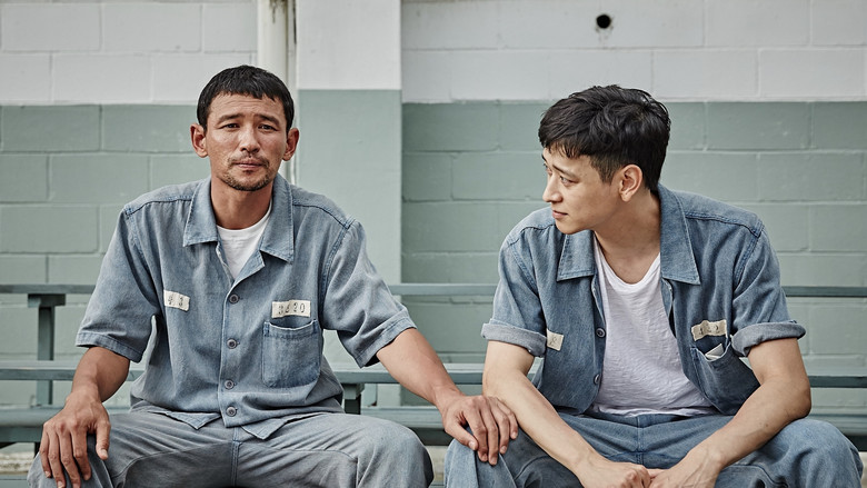 кадр из фильма 검사외전