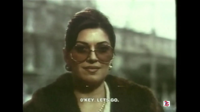 кадр из фильма Случайная встреча