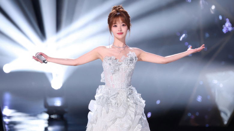 кадр из фильма 黄霄雲：宇宙无敌号演唱会 – 广州站​