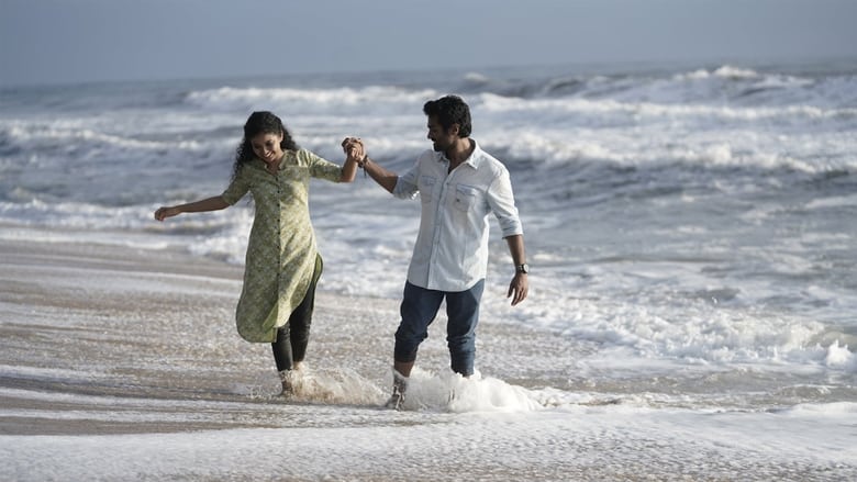 кадр из фильма ഹെലൻ