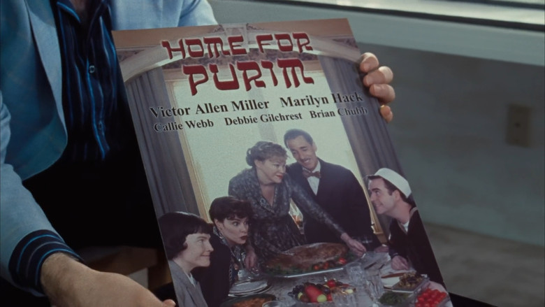 кадр из фильма На ваш суд