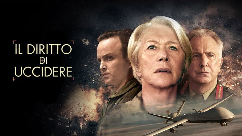 кадр из фильма Всевидящее око