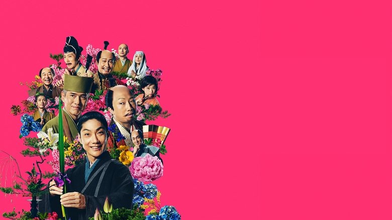 кадр из фильма Цветочная битва