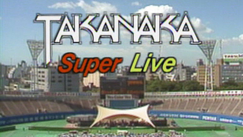 кадр из фильма Takanaka Super Live