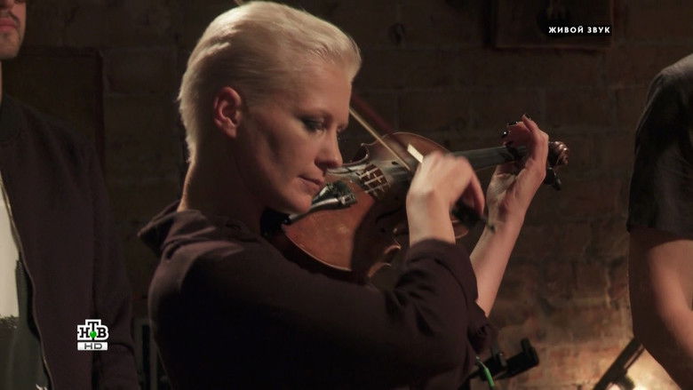 кадр из фильма Квартирник НТВ у Маргулиса: Группа Пикник