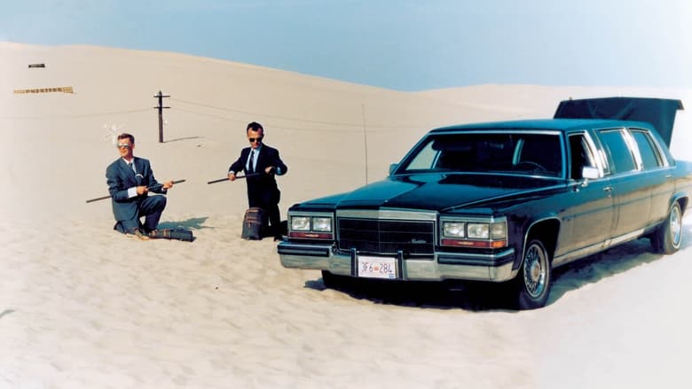 Евангелие от Гарри