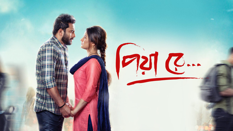 кадр из фильма Piya Re