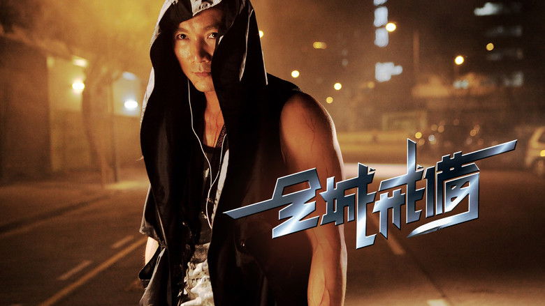 кадр из фильма Город в осаде