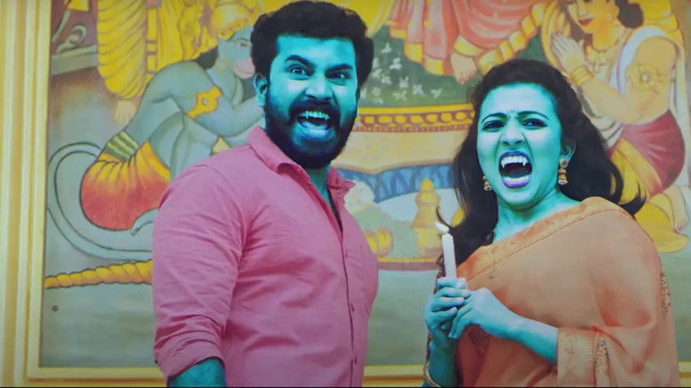 кадр из фильма பேய் இருக்க பயமேன்