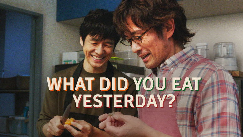 кадр из фильма 劇場版「きのう何食べた？」