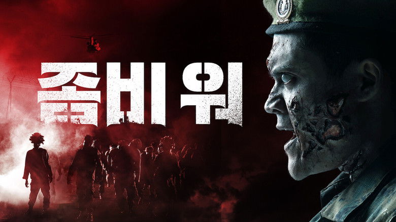 кадр из фильма Zombiepura