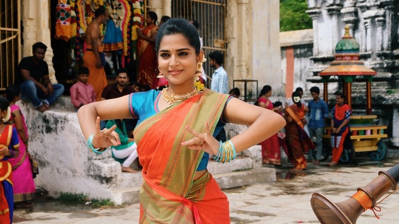 кадр из фильма நட்பே துணை