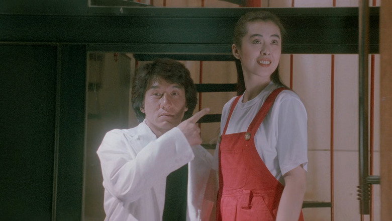 Городской охотник