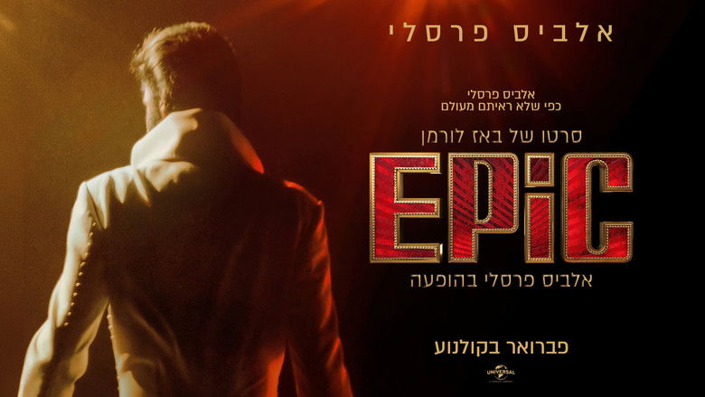 кадр из фильма EPiC: Elvis Presley in Concert