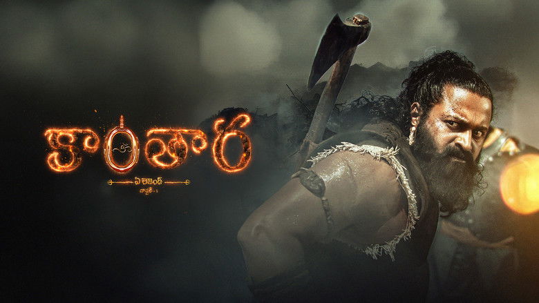 кадр из фильма ಕಾಂತಾರ: ಅಧ್ಯಾಯ - ೧