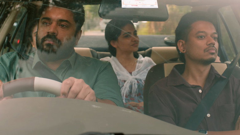 кадр из фильма ബെത്‌ലഹേം കുടുംബ യൂണിറ്റ്