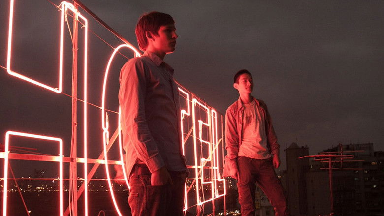 кадр из фильма Miss Kicki