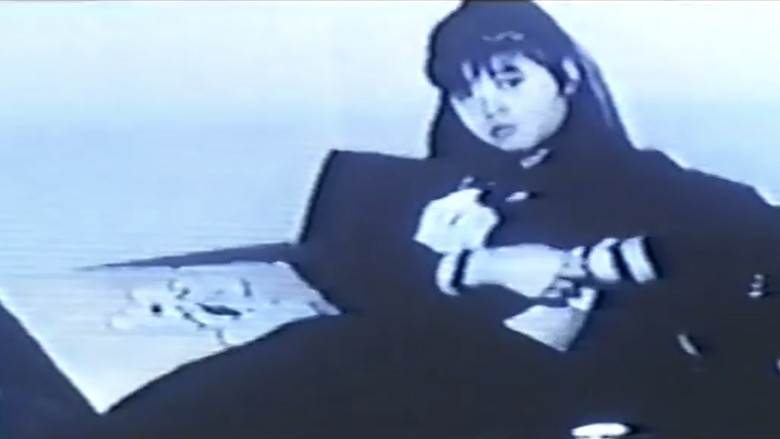 кадр из фильма ＳＭ教室　失禁