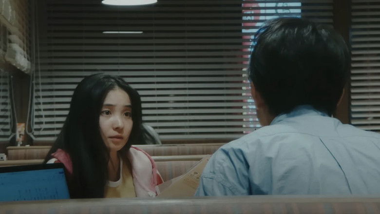 кадр из фильма ラストシーン