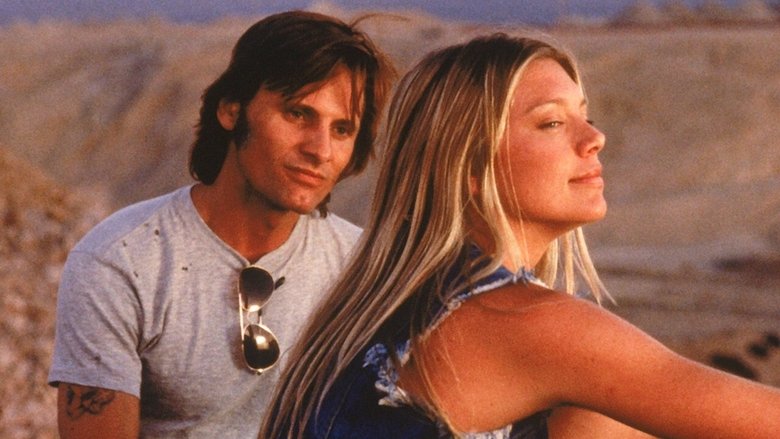 Неуловимый