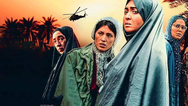 кадр из фильма دسته دختران