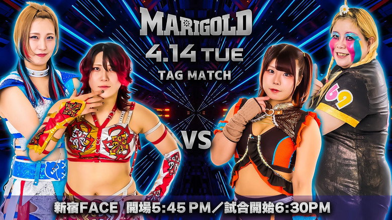 кадр из фильма Marigold Spring Victory Series 2026 ~ Day 12