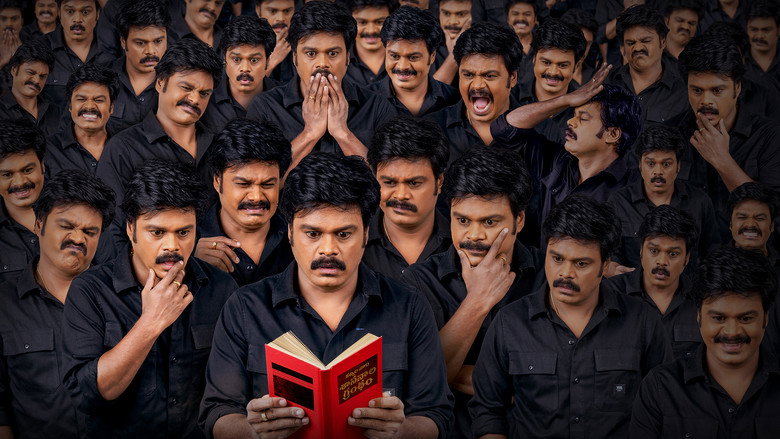 кадр из фильма Pelli Kaani Prasad