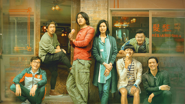 кадр из фильма 别叫我“賭神”