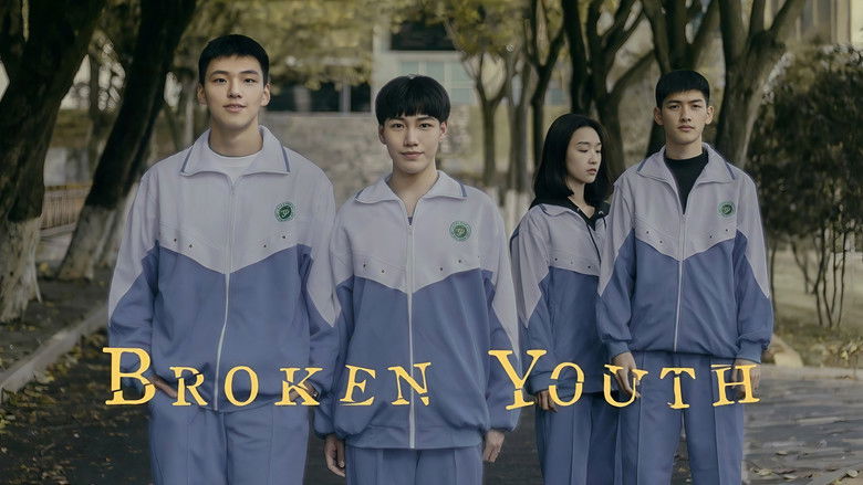 кадр из фильма 晴空碎玻璃