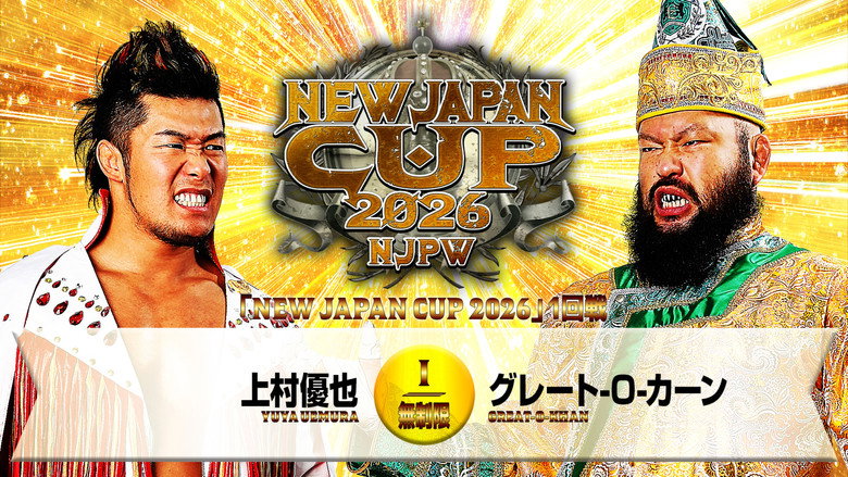 кадр из фильма NJPW New Japan Cup 2026 - Day 1