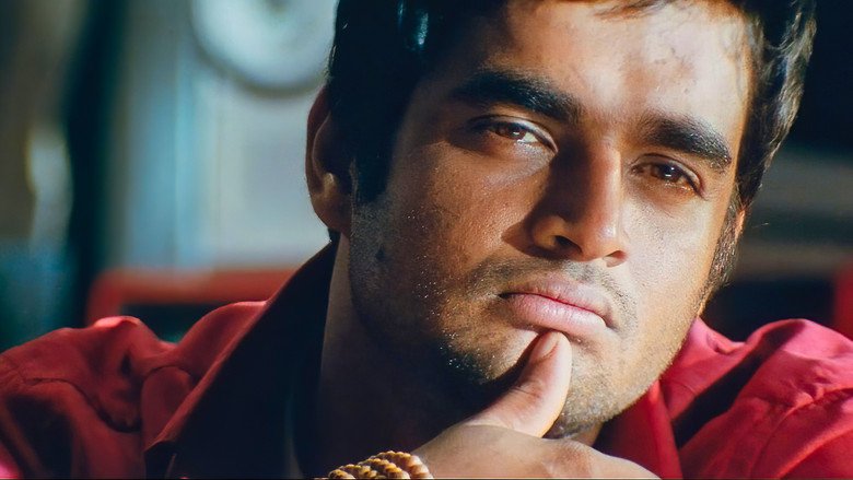 кадр из фильма ஜே ஜே