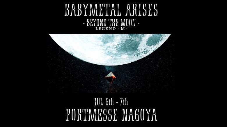 кадр из фильма BABYMETAL ARISES - BEYOND THE MOON - LEGEND - M -