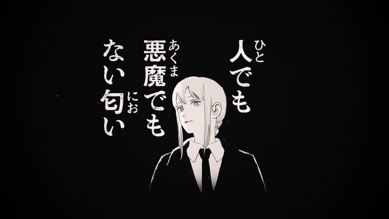 кадр из фильма 『チェンソーマン』9 巻発売記念スペシャルPV