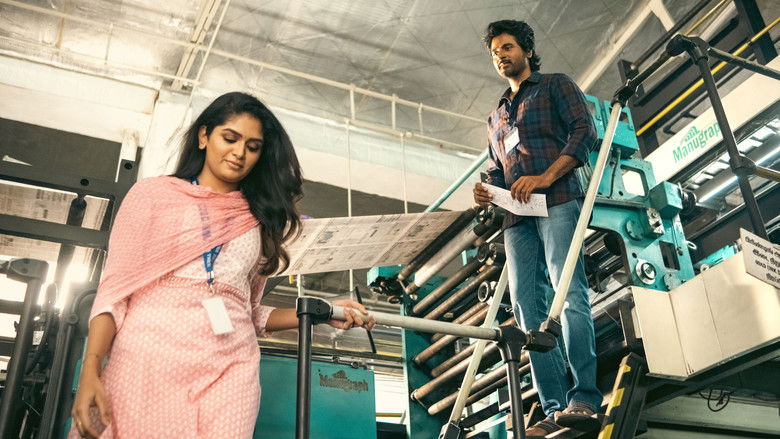 кадр из фильма மாவீரன்