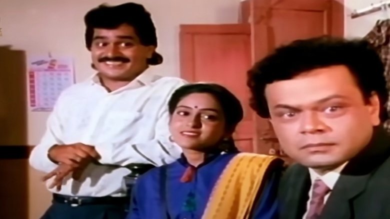 кадр из фильма कुलदीपक