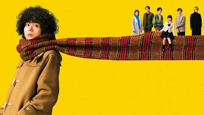 кадр из фильма ミステリと言う勿れ