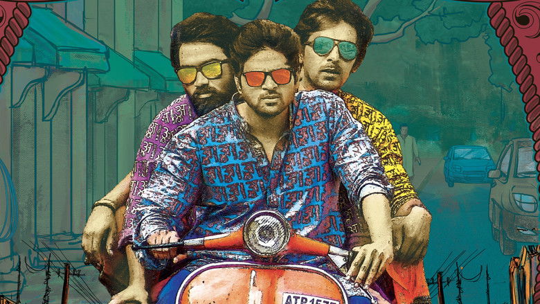 кадр из фильма బ్రోచేవారెవరురా