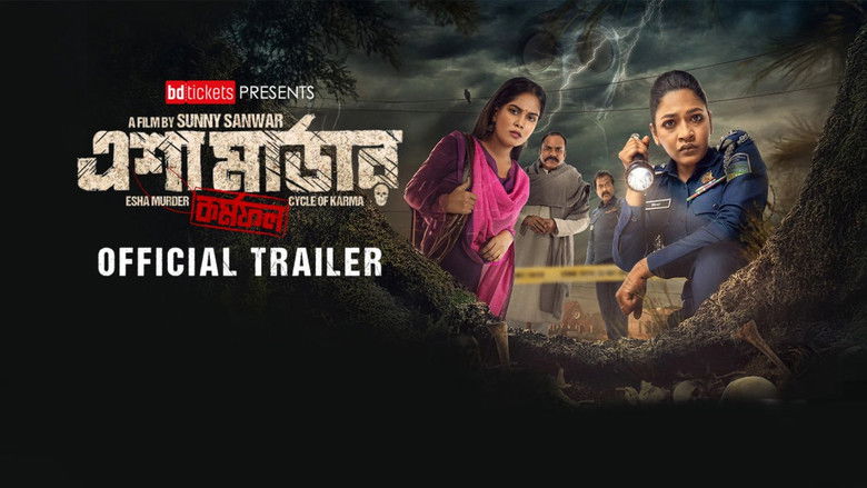 кадр из фильма এশা মার্ডার: কর্মফল