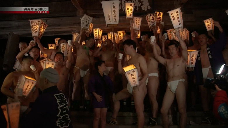 кадр из фильма Sominsai: The End of a 1000-year-old Festival