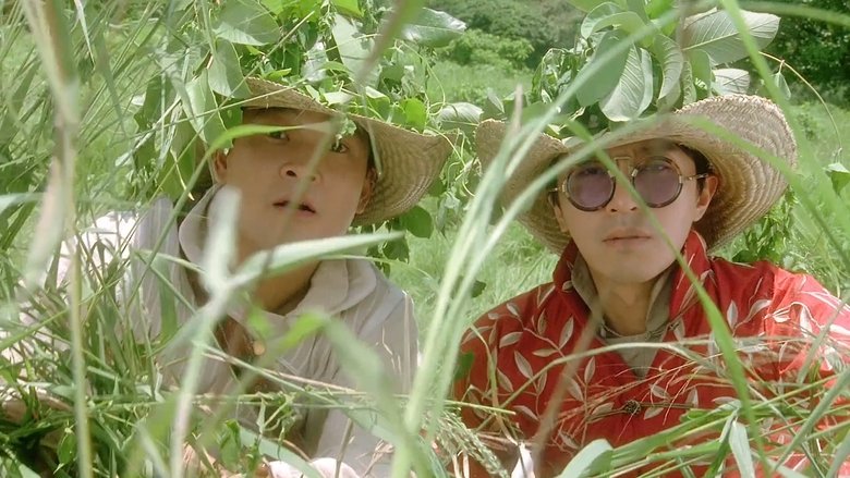 кадр из фильма 算死草