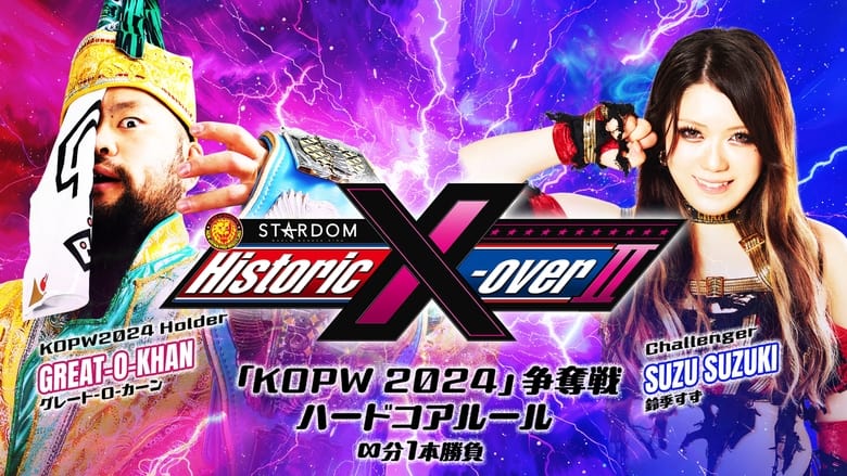 кадр из фильма NJPW x STARDOM: Historic X-Over II