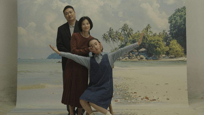 кадр из фильма 环岛