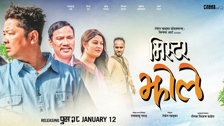 кадр из фильма Mr. Jholay