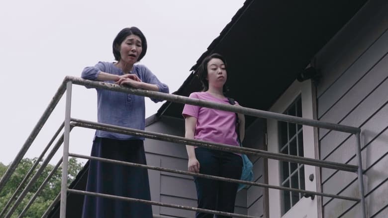 кадр из фильма 愛着